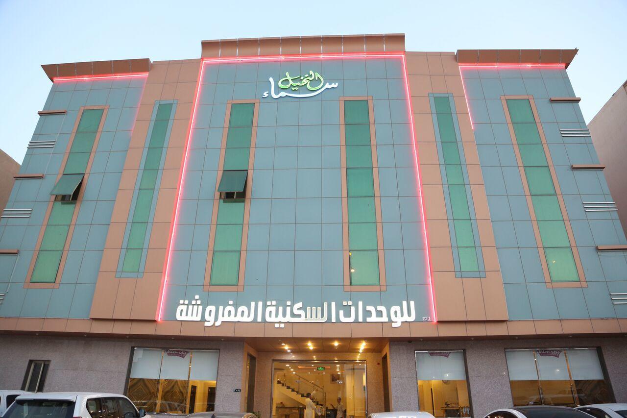 Sama Al Nakheel Furnished Apartments-Families Only Riyadh Exterior photo